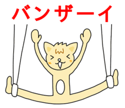 Aerial Yoga and Yoga by Cat. sticker #13569444