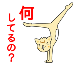 Aerial Yoga and Yoga by Cat. sticker #13569446