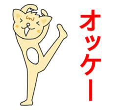 Aerial Yoga and Yoga by Cat. sticker #13569449