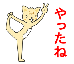 Aerial Yoga and Yoga by Cat. sticker #13569451