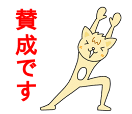 Aerial Yoga and Yoga by Cat. sticker #13569452
