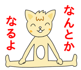 Aerial Yoga and Yoga by Cat. sticker #13569465
