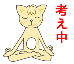 Aerial Yoga and Yoga by Cat. sticker #13569466