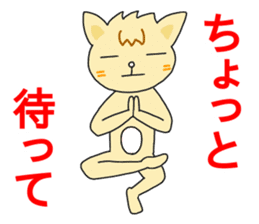 Aerial Yoga and Yoga by Cat. sticker #13569467