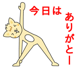 Aerial Yoga and Yoga by Cat. sticker #13569474