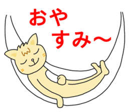 Aerial Yoga and Yoga by Cat. sticker #13569476