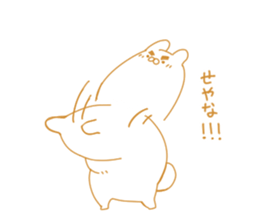 MOTIPON sticker #13569517