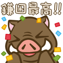 Kamata's boar. sticker #13569521