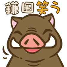 Kamata's boar. sticker #13569522