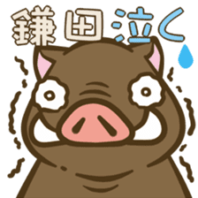 Kamata's boar. sticker #13569524