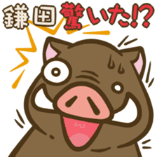 Kamata's boar. sticker #13569526