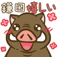 Kamata's boar. sticker #13569527