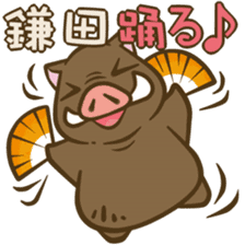 Kamata's boar. sticker #13569528