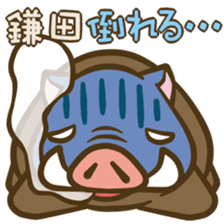 Kamata's boar. sticker #13569529