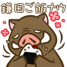 Kamata's boar. sticker #13569530