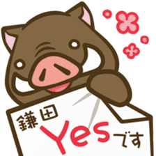 Kamata's boar. sticker #13569531