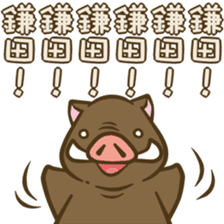 Kamata's boar. sticker #13569533