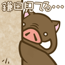 Kamata's boar. sticker #13569535