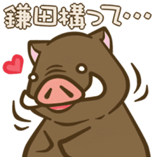 Kamata's boar. sticker #13569536