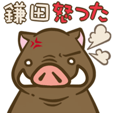 Kamata's boar. sticker #13569537