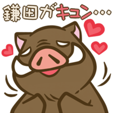 Kamata's boar. sticker #13569540