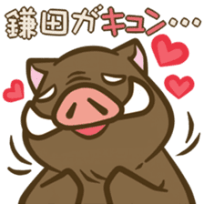 Kamata's boar. sticker #13569540