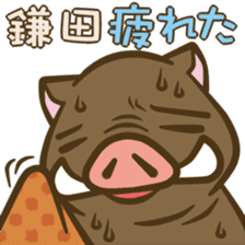 Kamata's boar. sticker #13569541