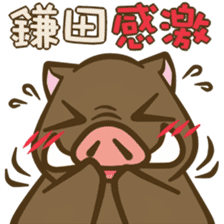 Kamata's boar. sticker #13569542
