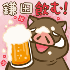 Kamata's boar. sticker #13569543