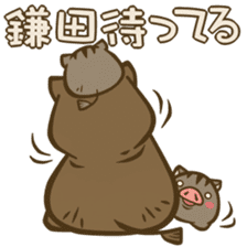 Kamata's boar. sticker #13569546