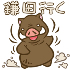 Kamata's boar. sticker #13569547