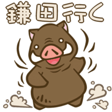 Kamata's boar. sticker #13569547
