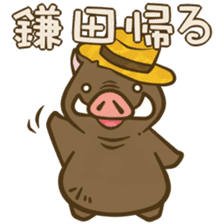 Kamata's boar. sticker #13569548