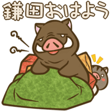 Kamata's boar. sticker #13569549