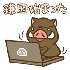 Kamata's boar. sticker #13569551