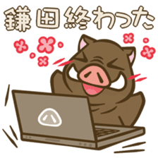 Kamata's boar. sticker #13569552