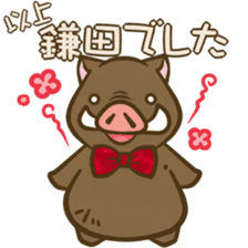 Kamata's boar. sticker #13569557