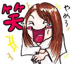 Michiko' sticker #13569611