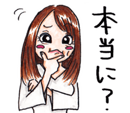 Michiko' sticker #13569631