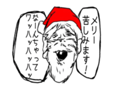 Santa to irritate the hostesses sticker #13569639