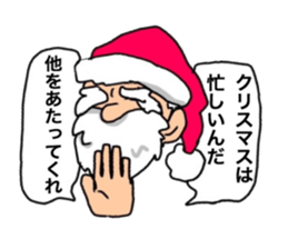 Santa to irritate the hostesses sticker #13569642