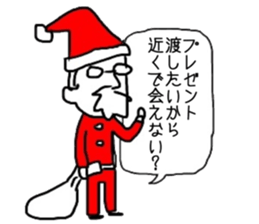 Santa to irritate the hostesses sticker #13569647