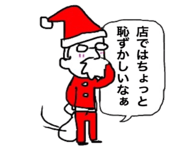 Santa to irritate the hostesses sticker #13569648