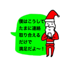 Santa to irritate the hostesses sticker #13569649