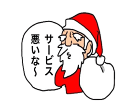 Santa to irritate the hostesses sticker #13569654