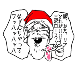 Santa to irritate the hostesses sticker #13569665