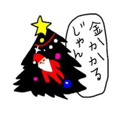 Santa to irritate the hostesses sticker #13569668