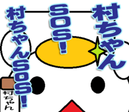 The murachan Sticker sticker #13569692