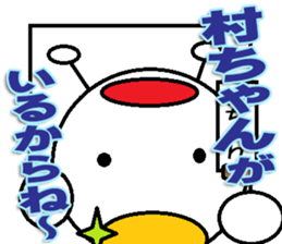 The murachan Sticker sticker #13569696