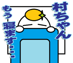 The murachan Sticker sticker #13569700
